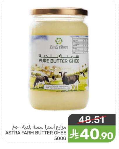 available at Mazaya in KSA, Saudi Arabia, Saudi - Qatif