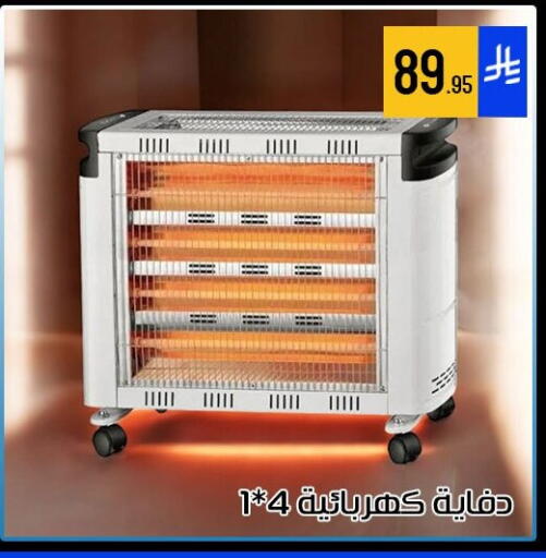 available at ركن العائلة in مملكة العربية السعودية, السعودية, سعودية - الرياض