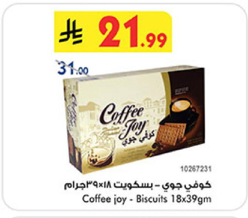 available at بن داود in مملكة العربية السعودية, السعودية, سعودية - الطائف