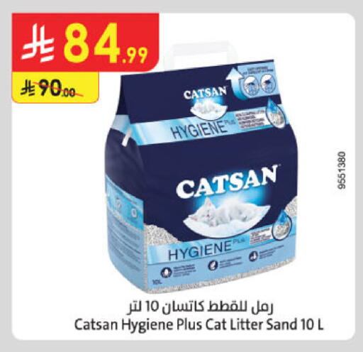 available at Danube in KSA, Saudi Arabia, Saudi - Al-Kharj