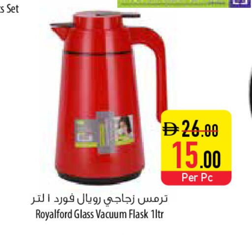 available at السفير ماركت in الإمارات العربية المتحدة , الامارات - ٱلْعَيْن‎