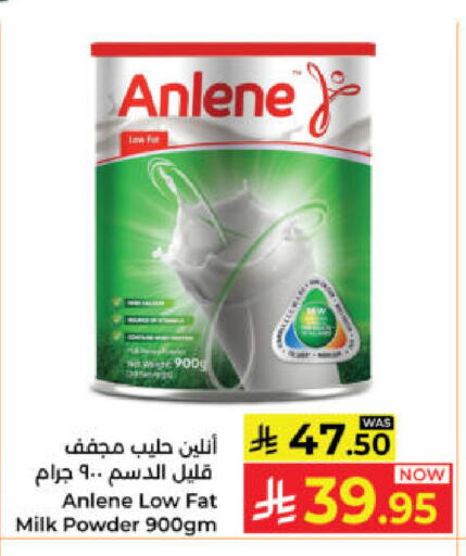 available at كبايان هايبرماركت in مملكة العربية السعودية, السعودية, سعودية - ينبع