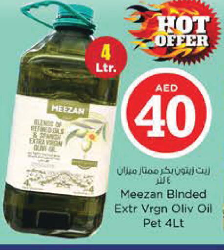 available at Nesto Hypermarket in UAE - Abu Dhabi