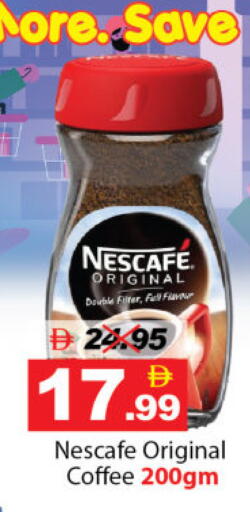 available at DESERT FRESH MARKET  in UAE - Abu Dhabi