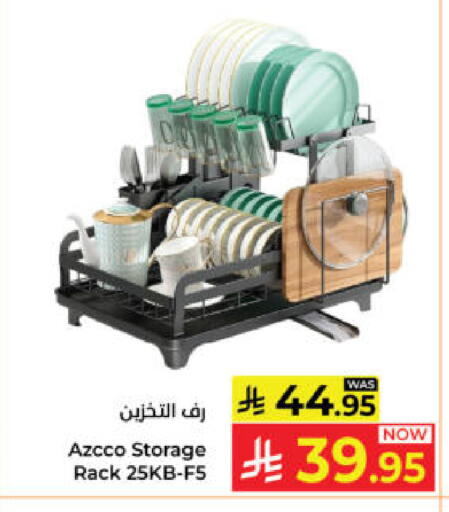 available at Kabayan Hypermarket in KSA, Saudi Arabia, Saudi - Yanbu