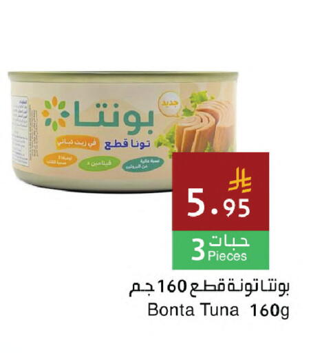 available at اسواق هلا in مملكة العربية السعودية, السعودية, سعودية - المنطقة الشرقية