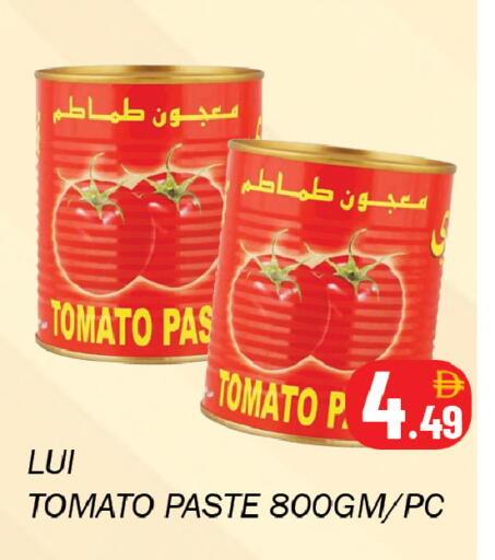 Tomato available at سوق المبارك هايبرماركت in الإمارات العربية المتحدة , الامارات - الشارقة / عجمان