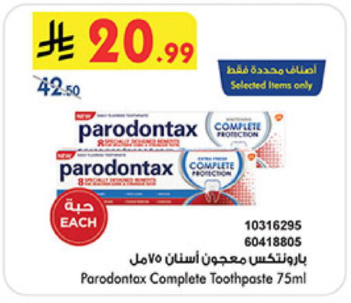 available at بن داود in مملكة العربية السعودية, السعودية, سعودية - مكة المكرمة