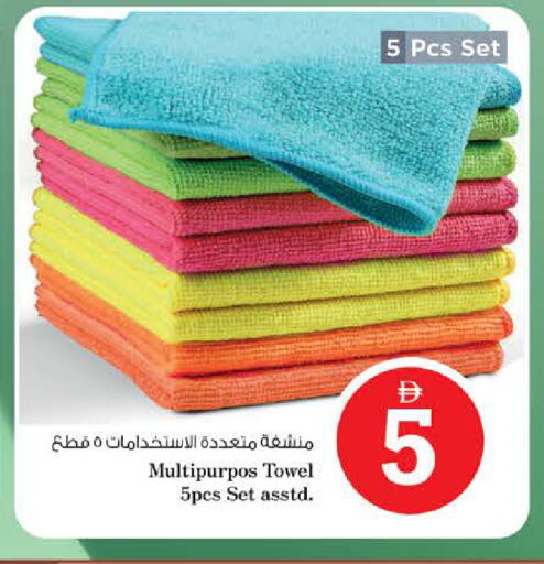 available at نستو هايبرماركت in الإمارات العربية المتحدة , الامارات - الشارقة / عجمان