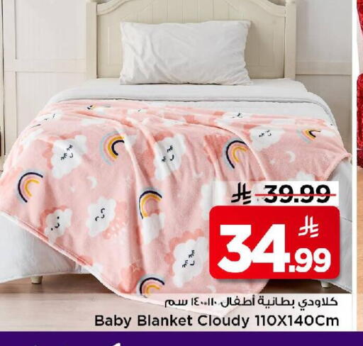 available at Mark & Save in KSA, Saudi Arabia, Saudi - Riyadh