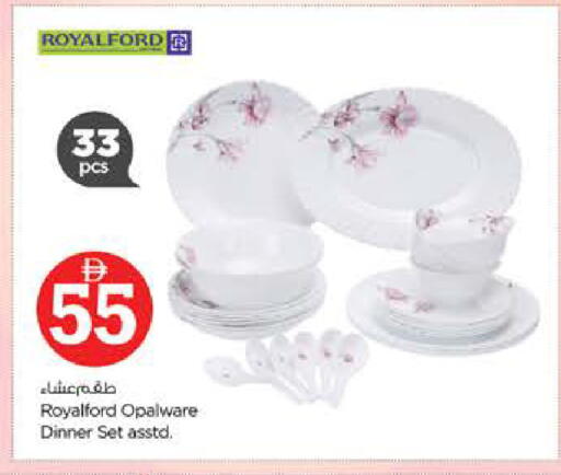 available at نستو هايبرماركت in الإمارات العربية المتحدة , الامارات - ٱلْفُجَيْرَة‎