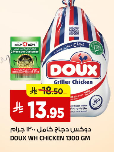 available at Al Madina Hypermarket in KSA, Saudi Arabia, Saudi - Riyadh