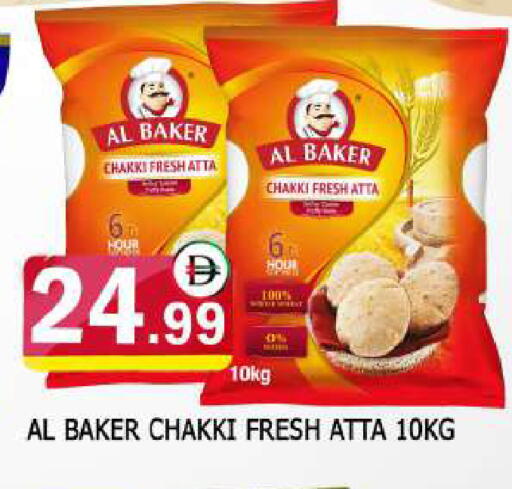 available at AL MADINA in UAE - Sharjah / Ajman