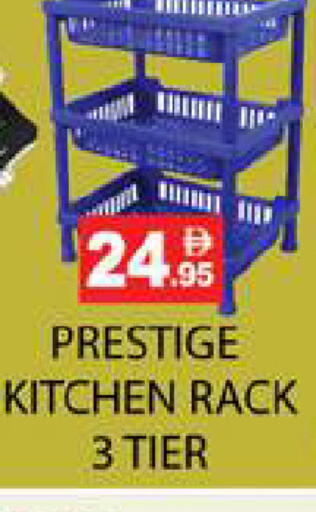 available at زين مارت سوبرماركت in الإمارات العربية المتحدة , الامارات - رَأْس ٱلْخَيْمَة