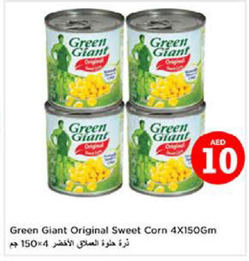 available at لاست تشانس in الإمارات العربية المتحدة , الامارات - ٱلْفُجَيْرَة‎