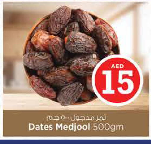 available at نستو هايبرماركت in الإمارات العربية المتحدة , الامارات - الشارقة / عجمان