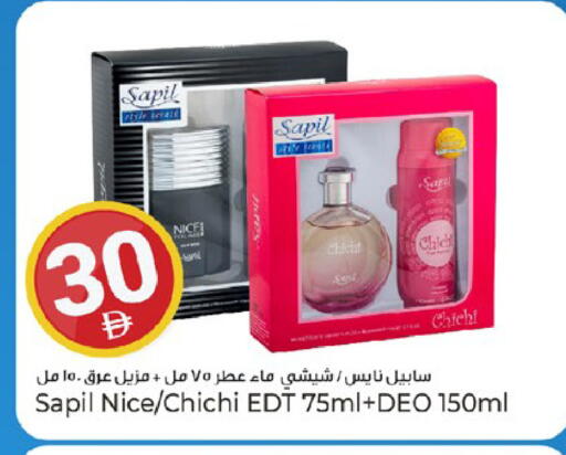 available at كنز هايبرماركت in الإمارات العربية المتحدة , الامارات - الشارقة / عجمان