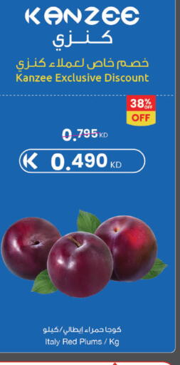 Plums from Italy available at مركز سلطان in الكويت - مدينة الكويت