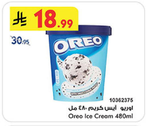 available at Bin Dawood in KSA, Saudi Arabia, Saudi - Khamis Mushait