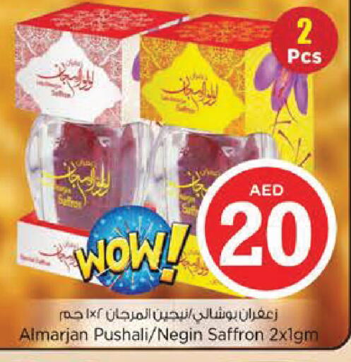 Saffron available at Nesto Hypermarket in UAE - Al Ain