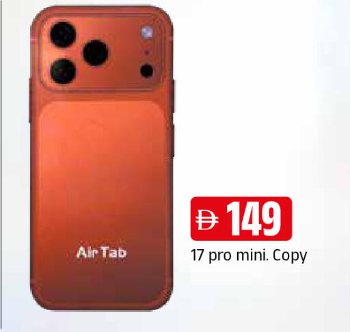 available at المدينة in الإمارات العربية المتحدة , الامارات - الشارقة / عجمان