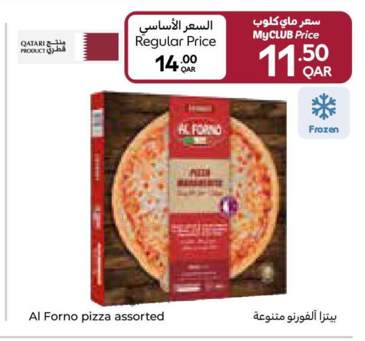 available at كارفور in قطر - أم صلال