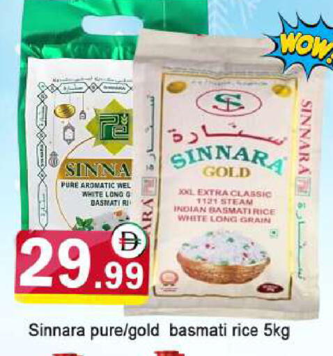 available at AL MADINA in UAE - Sharjah / Ajman