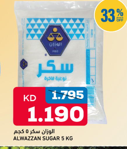 available at أونكوست in الكويت - محافظة الجهراء