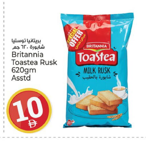 available at Kenz Hypermarket in UAE - Sharjah / Ajman