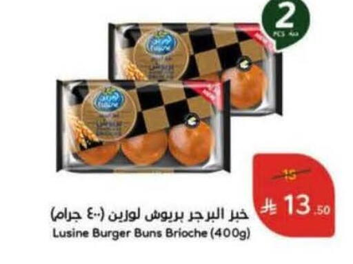 available at Hyper Panda in KSA, Saudi Arabia, Saudi - Al Majmaah