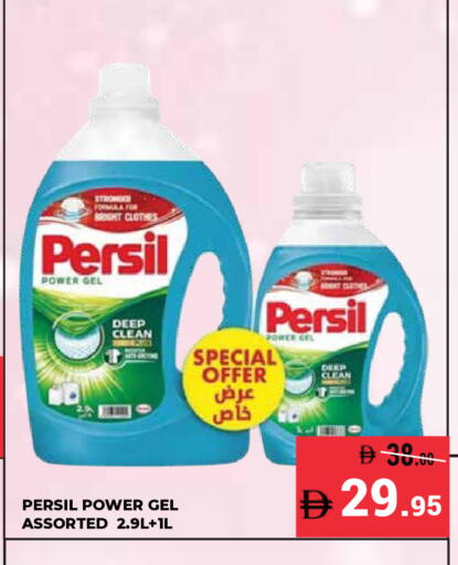 available at كيرالا هايبرماركت in الإمارات العربية المتحدة , الامارات - رَأْس ٱلْخَيْمَة