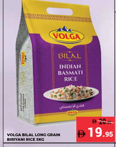 available at كيرالا هايبرماركت in الإمارات العربية المتحدة , الامارات - رَأْس ٱلْخَيْمَة