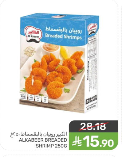 available at  مـزايــا in مملكة العربية السعودية, السعودية, سعودية - سيهات