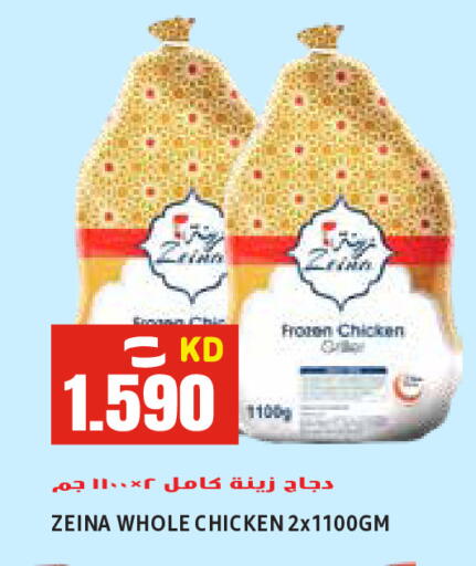 available at Sabsah Hypermarket in Kuwait - Kuwait City