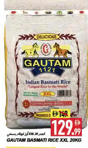 available at  روابي ماركت عجمان in الإمارات العربية المتحدة , الامارات - الشارقة / عجمان