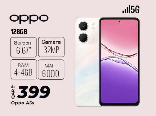 available at الروابي للإلكترونيات in قطر - الريان