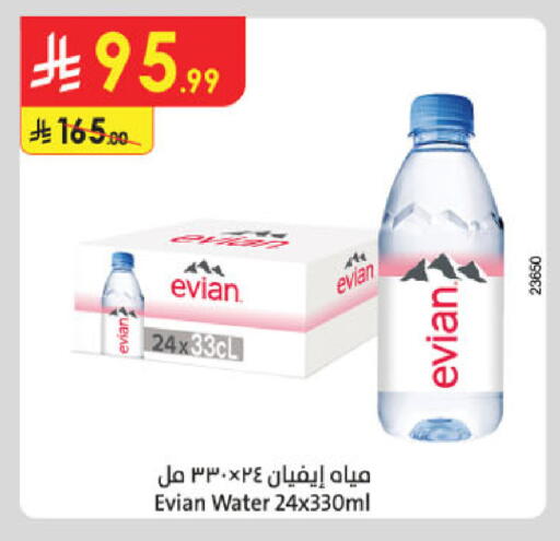 available at الدانوب in مملكة العربية السعودية, السعودية, سعودية - خميس مشيط