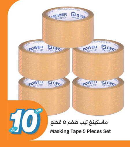 available at City Hypermarket in Qatar - Al Shamal