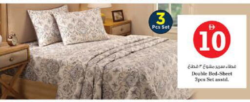 available at نستو هايبرماركت in الإمارات العربية المتحدة , الامارات - دبي