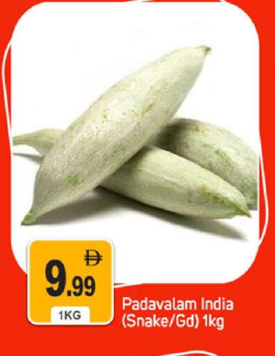 available at سوق طلال in الإمارات العربية المتحدة , الامارات - دبي