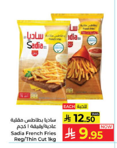 available at كبايان هايبرماركت in مملكة العربية السعودية, السعودية, سعودية - ينبع