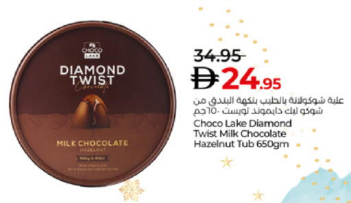 available at Lulu Hypermarket in UAE - Abu Dhabi