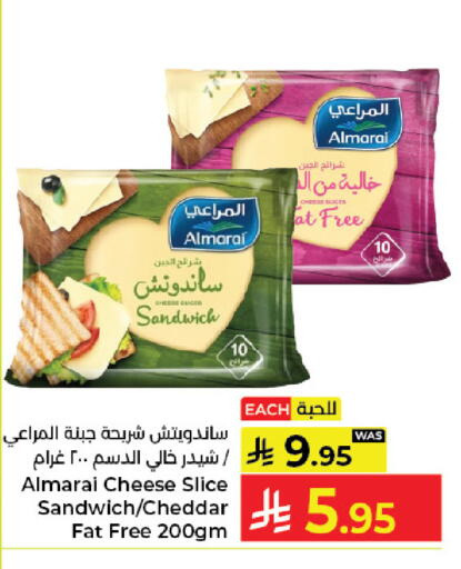 available at كبايان هايبرماركت in مملكة العربية السعودية, السعودية, سعودية - جدة