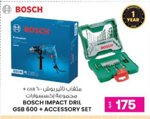 available at أنصار جاليري in قطر - الشمال