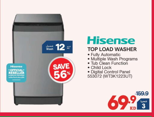 available at ×-سايت in الكويت - محافظة الجهراء