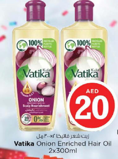 Onion available at نستو هايبرماركت in الإمارات العربية المتحدة , الامارات - الشارقة / عجمان