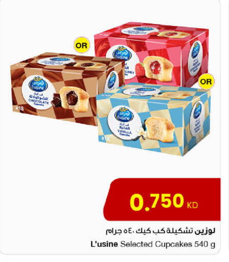 Vanilla available at مركز سلطان in الكويت - محافظة الجهراء