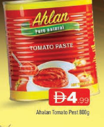 Tomato available at AL MADINA in UAE - Sharjah / Ajman
