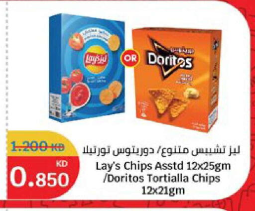 available at City Hypermarket in Kuwait - Jahra Governorate