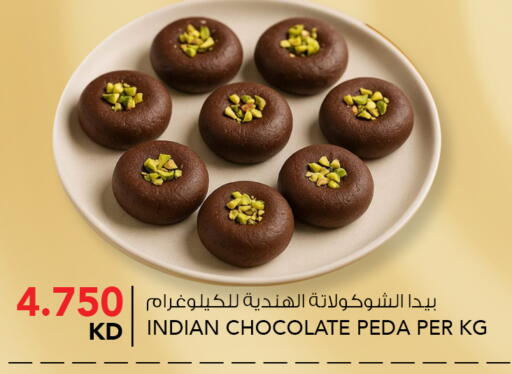 available at  ALNASSER HYPERMARKET in Kuwait - Ahmadi Governorate